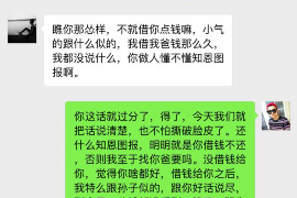 虎林遇到恶意拖欠？专业追讨公司帮您解决烦恼