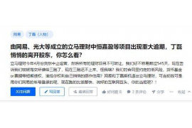 虎林对付老赖：刘小姐被老赖拖欠货款