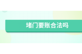 虎林如果欠债的人消失了怎么查找，专业讨债公司的找人方法